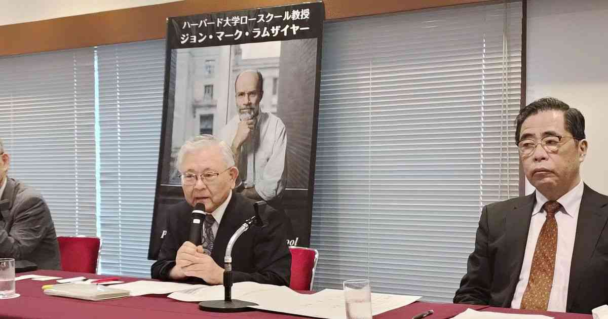 学術会議連携会員の除名要求　慰安婦論文撤回に署名　保守系団体が公開質問状 - 産経ニュース