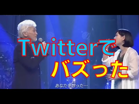 【Twitterで話題！】玉置浩二の珠玉のコラボ5選(歌唱動画集) - YouTube