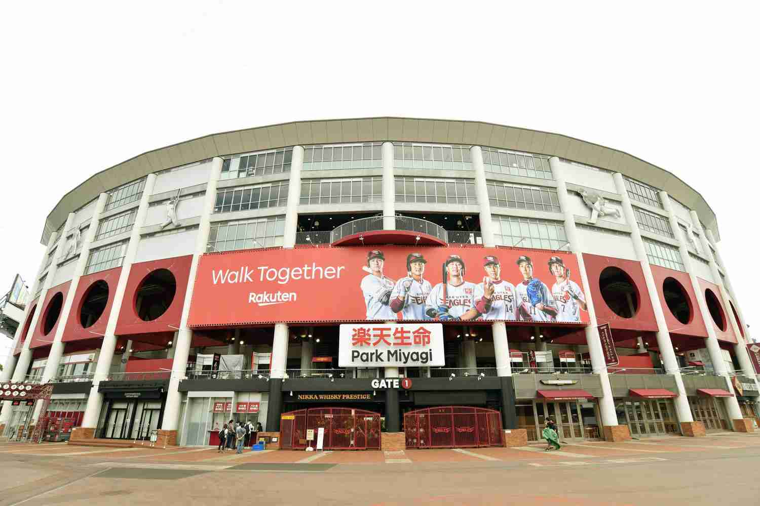 楽天が本拠開催試合での酒類販売時間を変更「リバウンド防止徹底期間」受け（日刊スポーツ） - Yahoo!ニュース