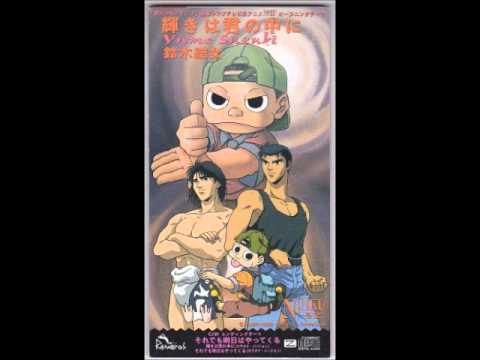 鈴木結女　-　それでも明日はやってくる - YouTube