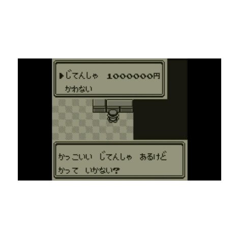ポケモン社、100万円の「じてんしゃ」等身大模型で再現 初代『赤・緑』登場の“道具”