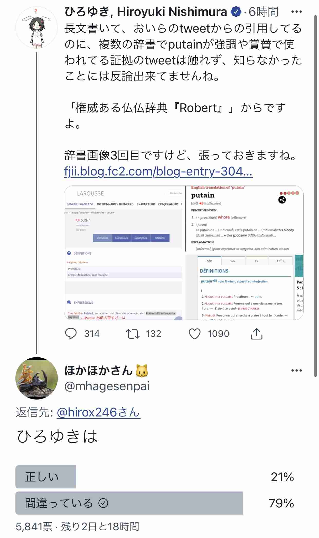 茂木健一郎氏、ひろゆき氏を真似る“論破ブーム”に警鐘「試してみたらいい、絶対にうまくいかないから」