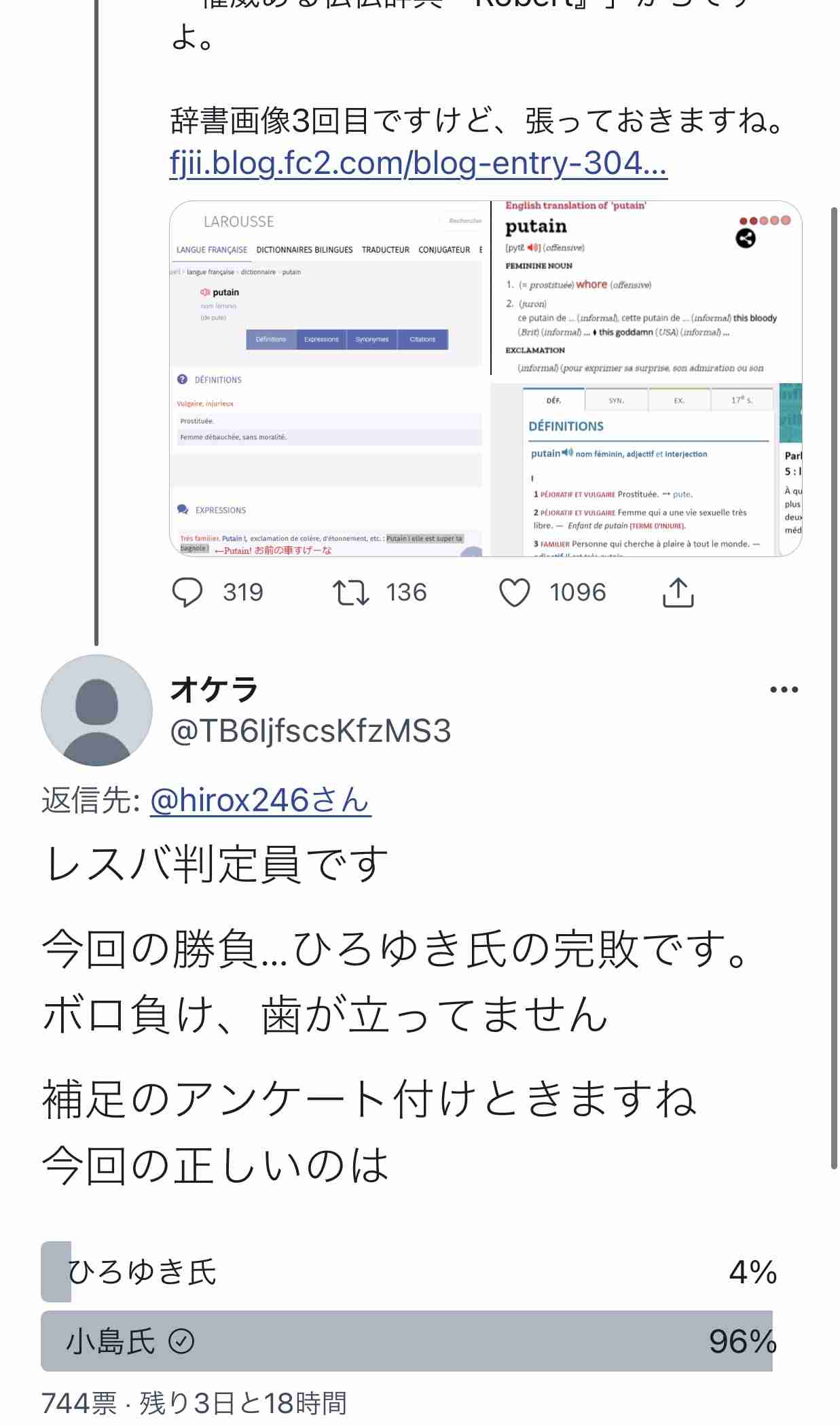 茂木健一郎氏、ひろゆき氏を真似る“論破ブーム”に警鐘「試してみたらいい、絶対にうまくいかないから」