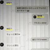 学生時代を理想通りに過ごせなかったから嘘の写真を作っていかにもそれが真実かの... | ガールズちゃんねる - Girls Channel -