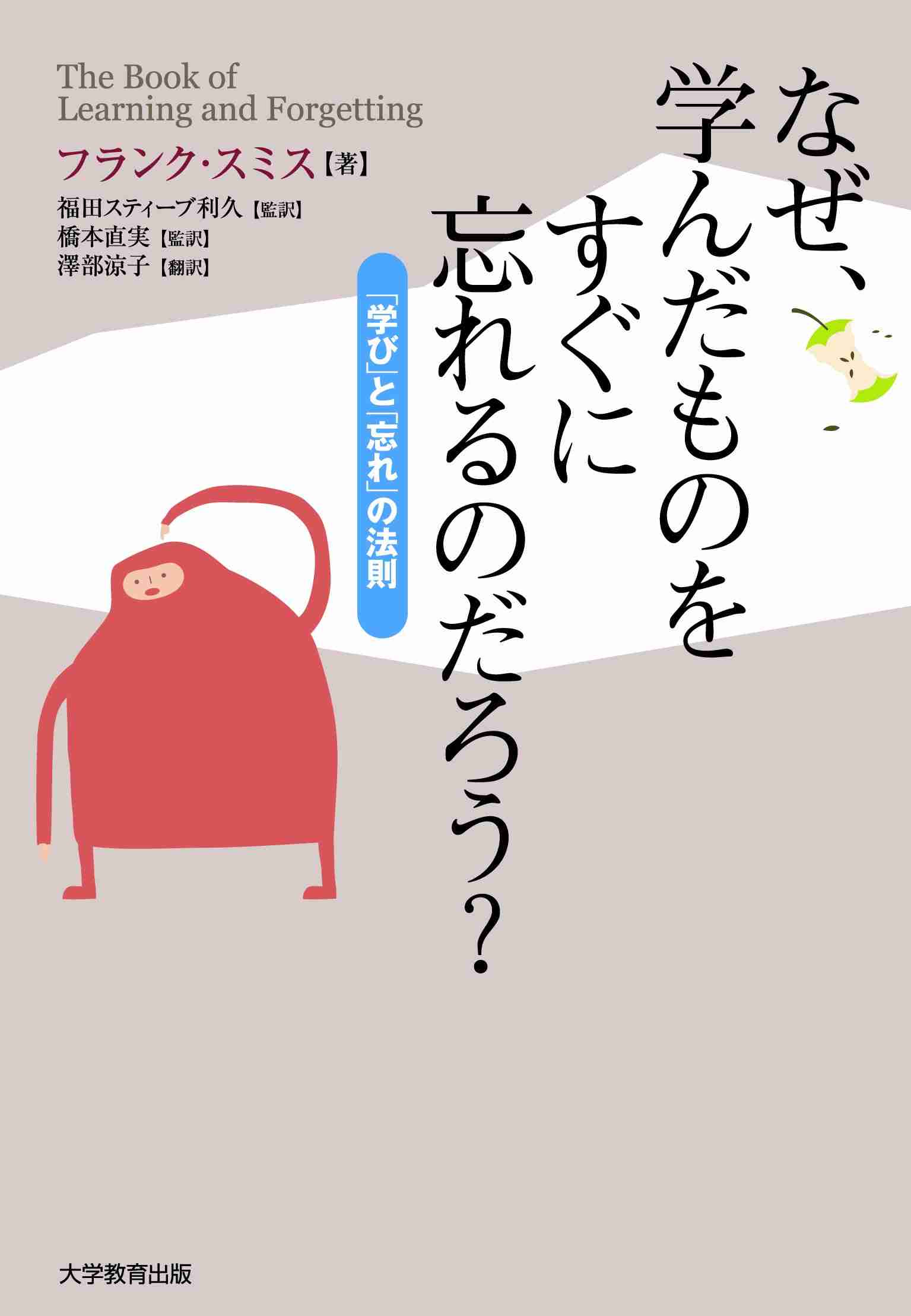 夢中になって見たり読んだりしたのに結末すぐに忘れる人