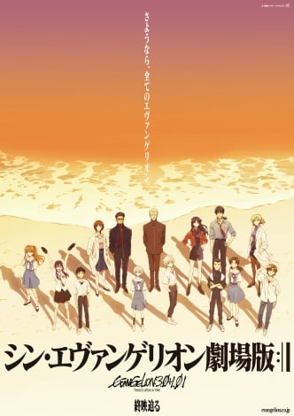『シン・エヴァ』興収102.2億円突破で終映 有終の美に公式「本当にありがとうございました!!」