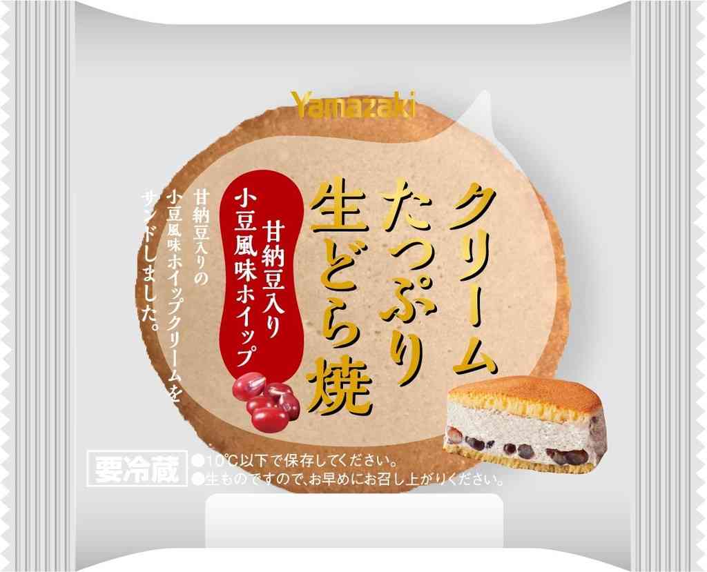 疲れた時に食べるメニュー