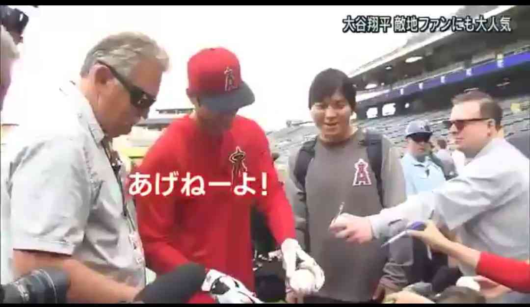 【投げて】いろんな大谷翔平が見たいpart3【打って】