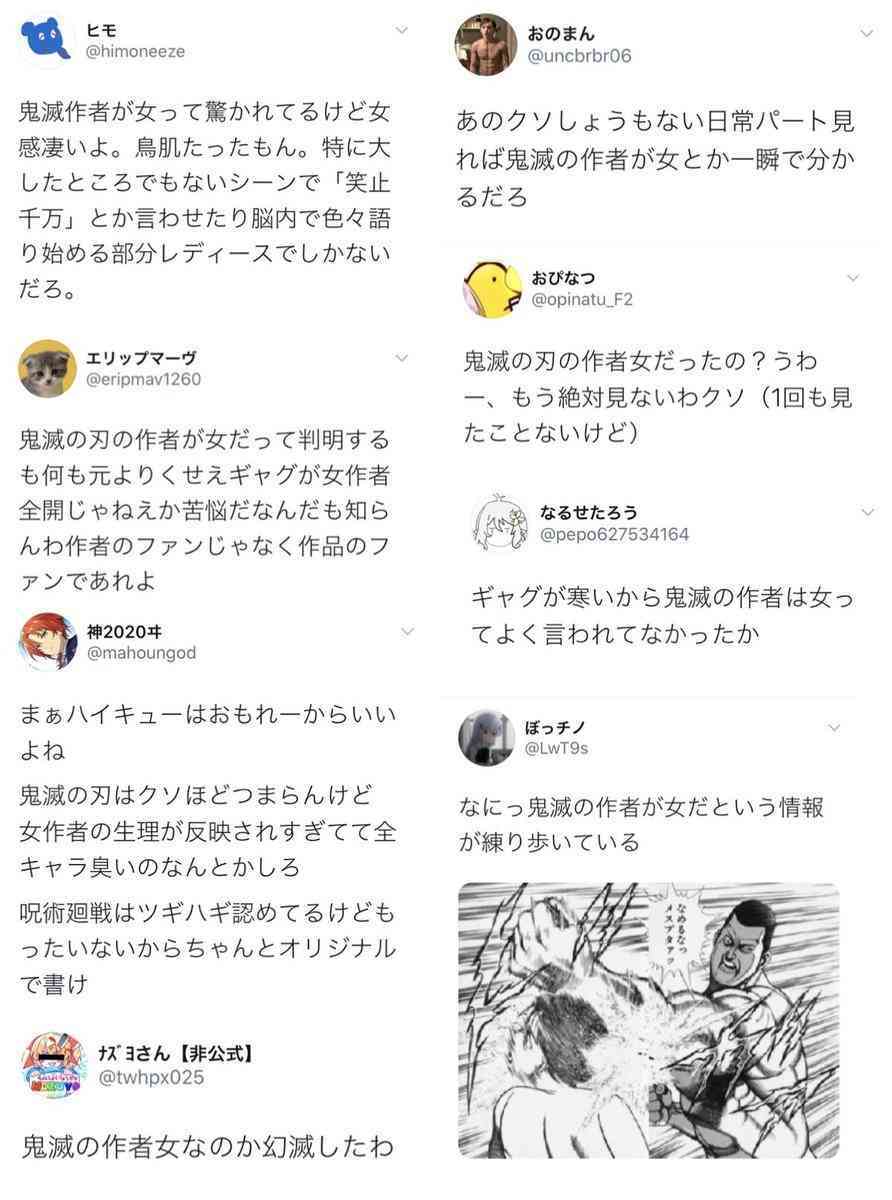 『呪術廻戦』が第1位!2021年上半期マンガTOP10『鬼滅』『進撃』『東リベ』は何位?