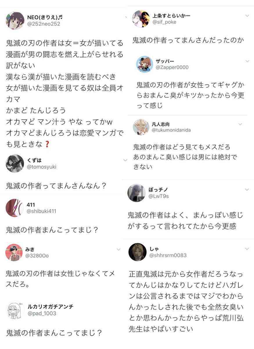 『呪術廻戦』が第1位!2021年上半期マンガTOP10『鬼滅』『進撃』『東リベ』は何位?
