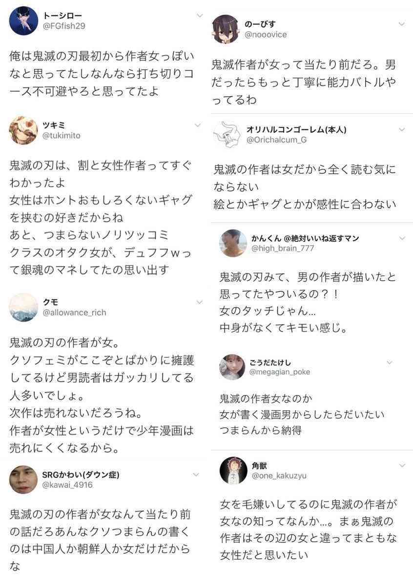 『呪術廻戦』が第1位!2021年上半期マンガTOP10『鬼滅』『進撃』『東リベ』は何位?