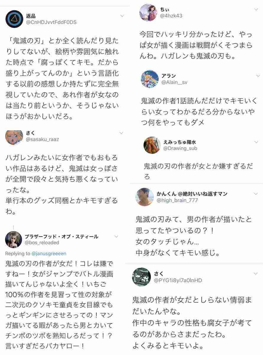 『呪術廻戦』が第1位!2021年上半期マンガTOP10『鬼滅』『進撃』『東リベ』は何位?