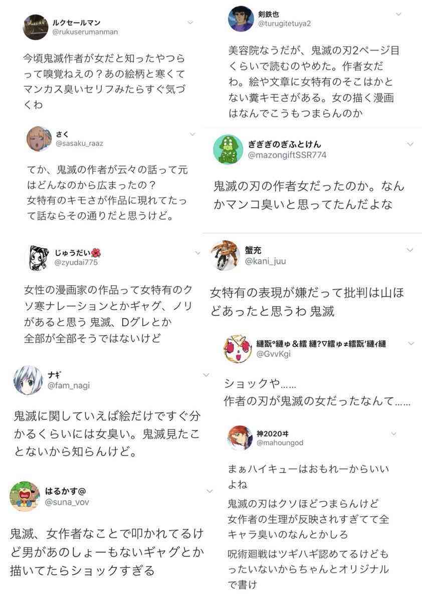 『呪術廻戦』が第1位!2021年上半期マンガTOP10『鬼滅』『進撃』『東リベ』は何位?