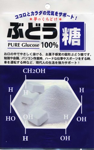 好きな栄養補助食品教えて