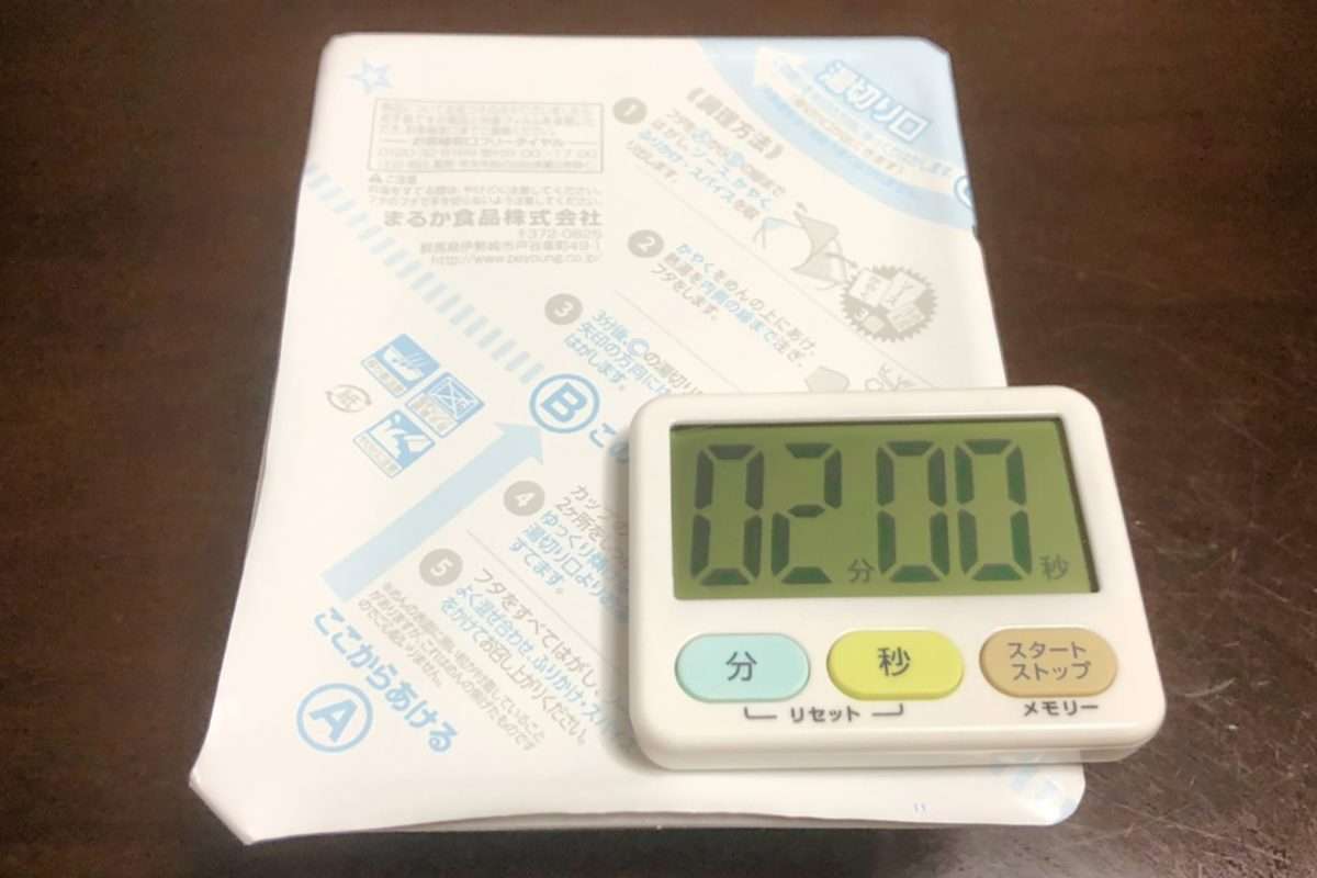 サンシャイン池崎の「ペヤングの食べ方」に驚き 夏はピッタリかも…