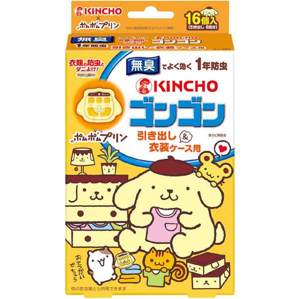 【サンリオ】ポムポムプリン好きな人♪