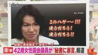 前都知事・舛添要一氏「俺だったらとっくに感染拡大を止めている」小池都知事への批判の数々にある背景に言及