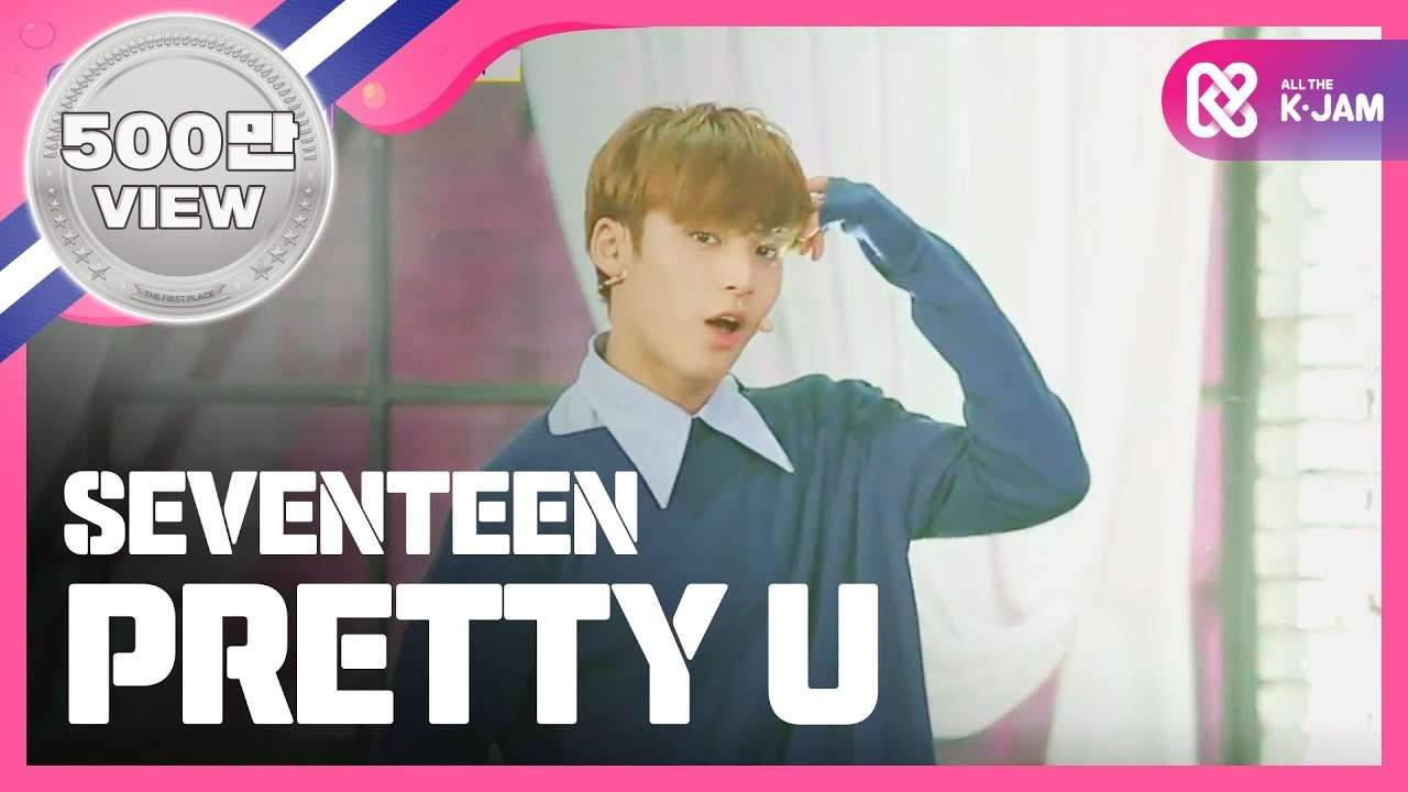 [SHOWCHAMPION] 세븐틴 - 예쁘다 (SEVENTEEN - Pretty U) l EP.184 - YouTube