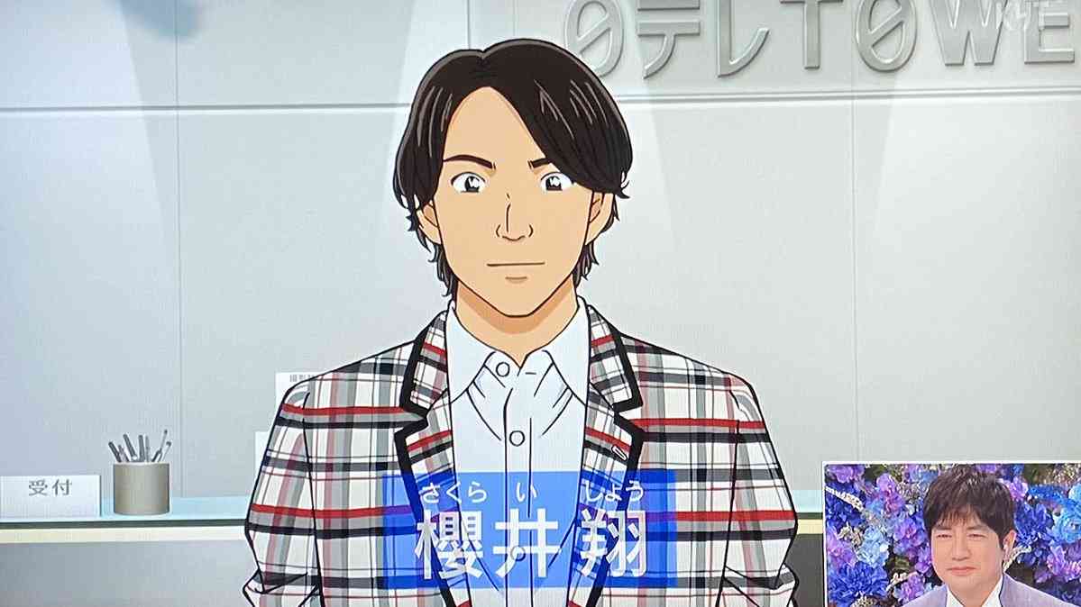 櫻井翔、『名探偵コナン』でアニメキャラ化　コナンくんとの会話シーンも