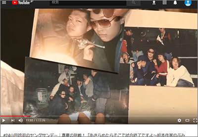 池袋連合 - 絵本作家のぶみ　パクリ検証Wiki - atwiki（アットウィキ）