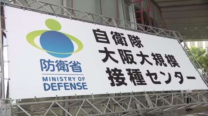 大規模接種センターのスタッフ 初のコロナ感染 濃厚接触者なし｜TBS NEWS