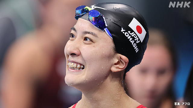 オリンピック 競泳 大橋悠依 2つめの「金」 200m個人メドレー