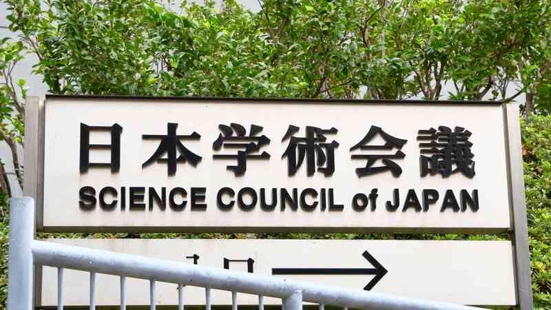 「日本学術会議と中国科学技術協会」協力の陰に中国ハイテク国家戦略「中国製造２０２５」（遠藤誉） - 個人 - Yahoo!ニュース