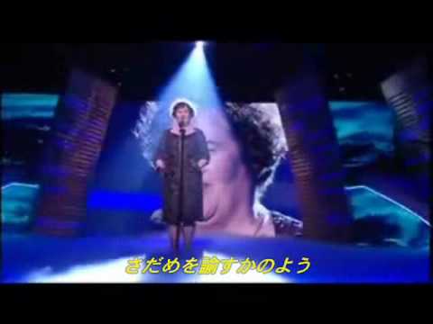 メモリー／スーザン・ボイル （日本語字幕つき） - YouTube
