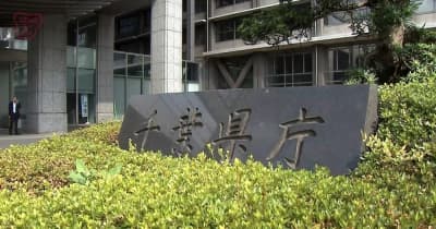 千葉県 新たに81人感染 ワクチン接種後の感染で初めて1人死亡 ｜ チバテレ+プラス