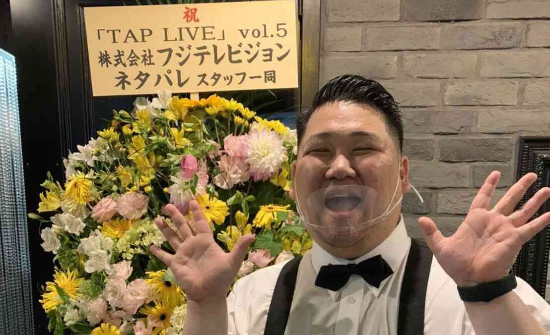 たッぴーおか公式WEBサイト