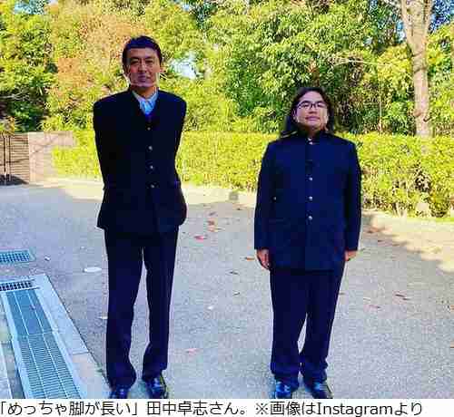 アンガールズ田中卓志“脚がめっちゃ長くて”困ること