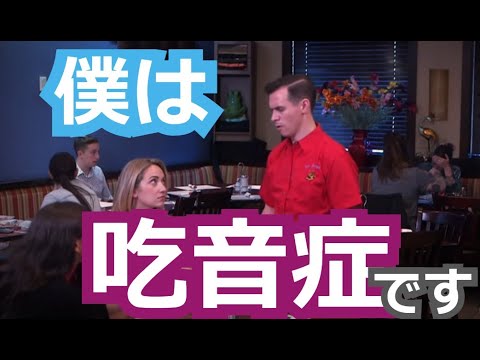 [感動]吃音症の店員が客にいじめられていたら？[海外 ドッキリ] - YouTube