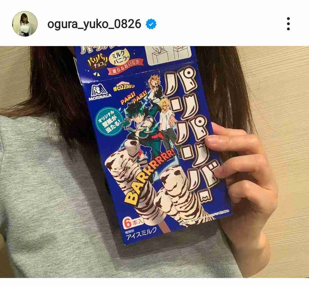 小倉優子 汚キッチン おもちゃが散らかった部屋を公開 親近感 同じ状況です と共感の声 ガールズちゃんねる Girls Channel