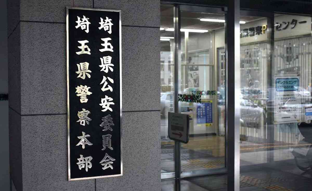 偽造在留カード提供疑い、中国人の男送検　埼玉県警（産経新聞） - Yahoo!ニュース
