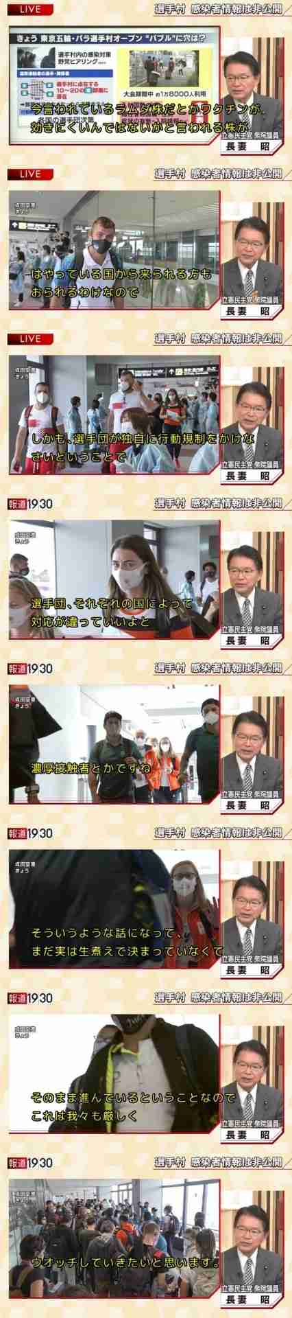 フェデラー 衝撃の東京五輪欠場表明「不幸なことにヒザの故障が再発した」