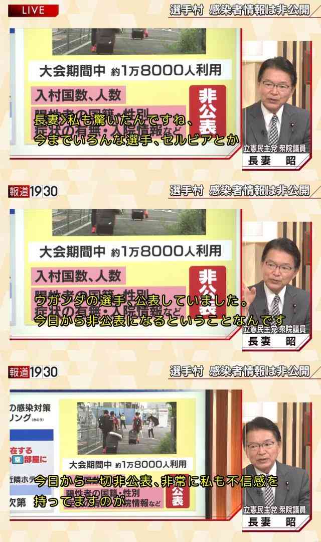 フェデラー 衝撃の東京五輪欠場表明「不幸なことにヒザの故障が再発した」