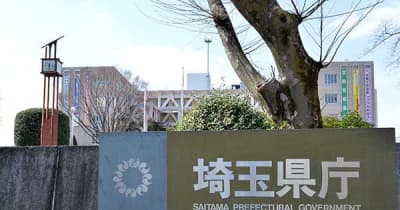 ＜新型コロナ＞会食絡みで計18人、大学のクラスターも拡大　埼玉で318人感染　2回接種した男性2人も ｜ 埼玉新聞