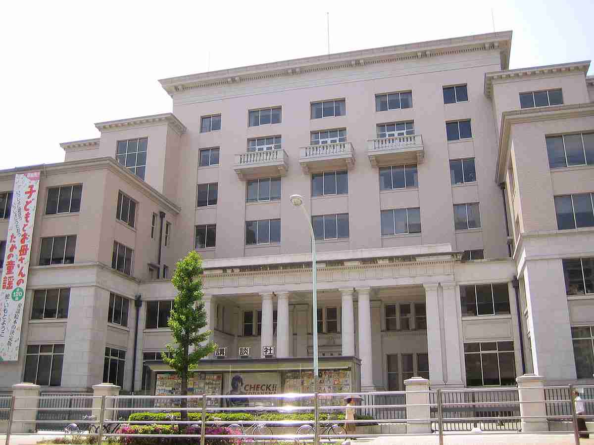 フライデー襲撃事件 - Wikipedia