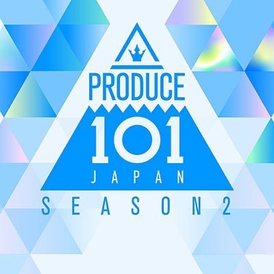 PRODUCE 101 JAPANを語りたい　Part.3