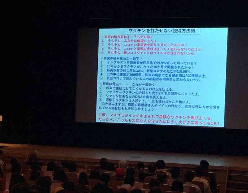 婚活アプリで「トランプ夫人似の金髪美女」から来た怪しいメッセージ