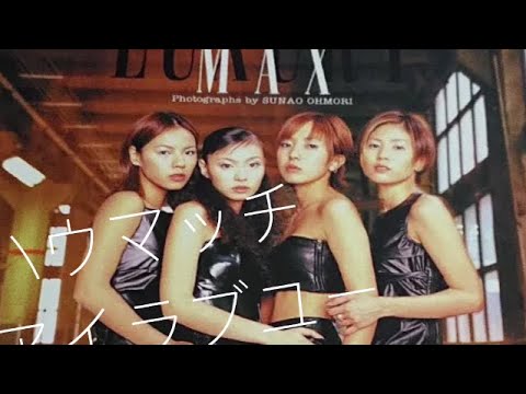MAX how  match I love  you - YouTube