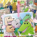 たしかに悪いことしたのかもしれないけど、イタズラ電話する方が頭おかしいと思う... | ガールズちゃんねる - Girls Channel -