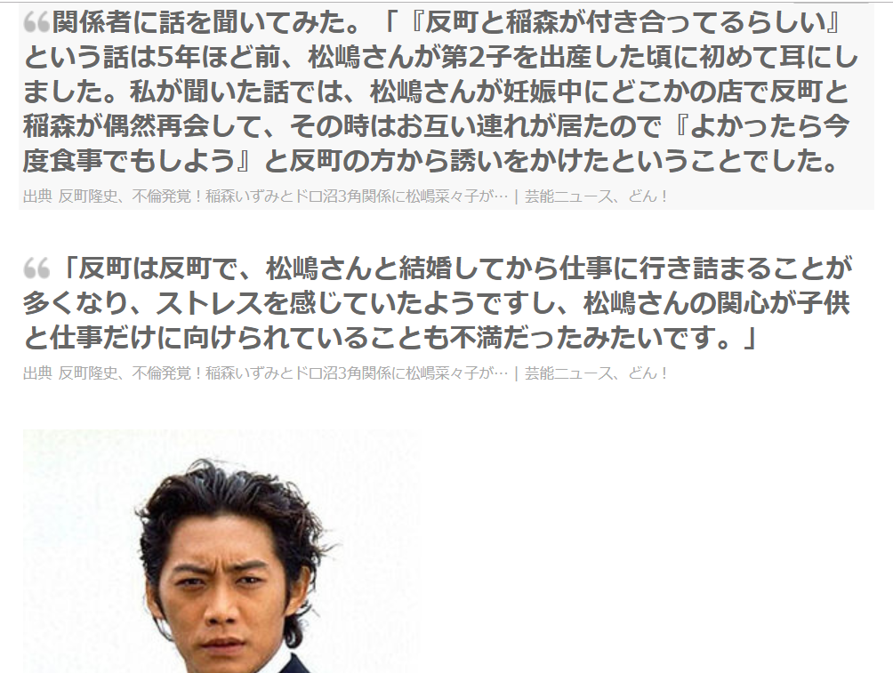 大人の色気がすごいと思う40代の男性俳優ランキング