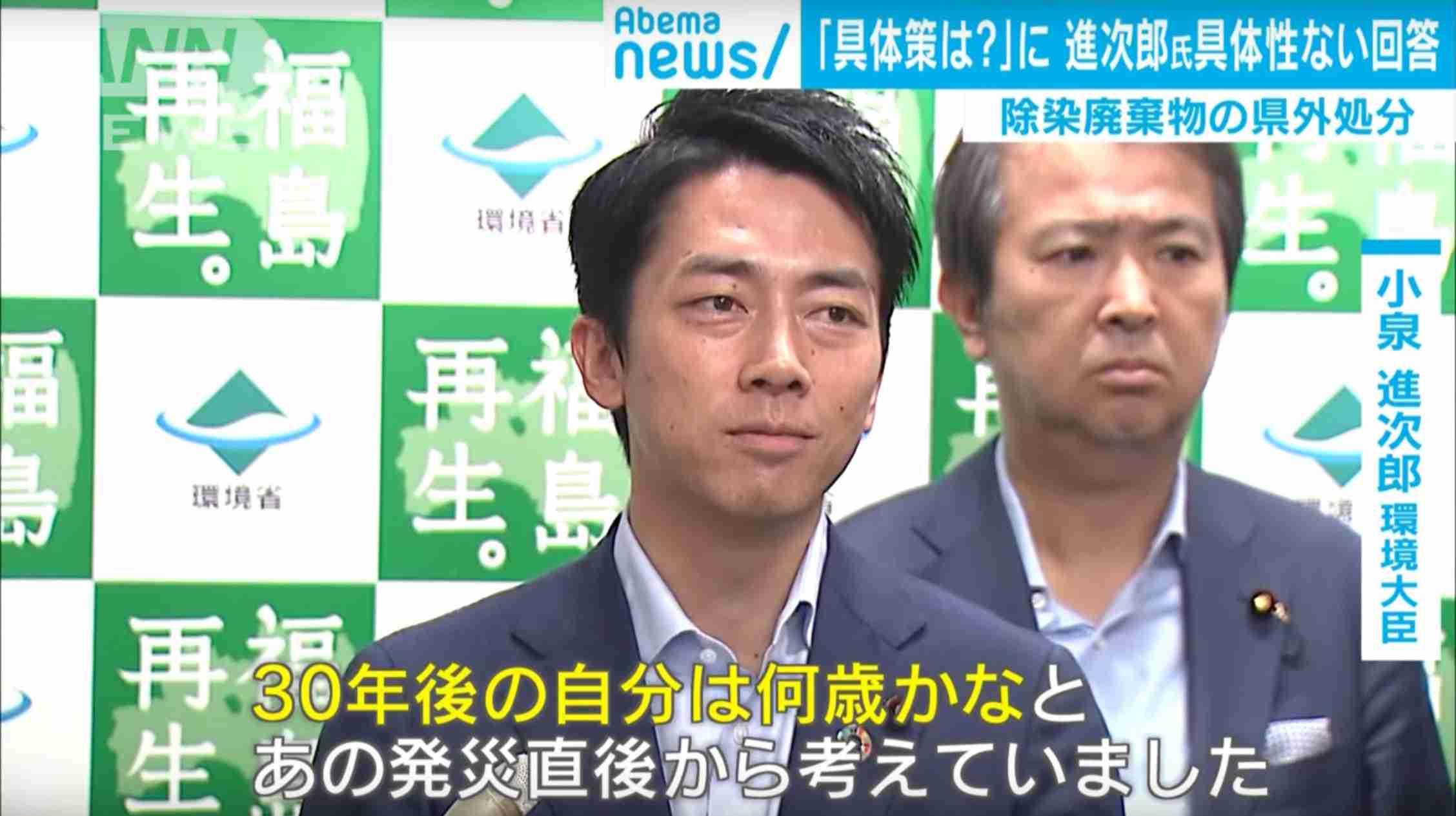 すっかりネタキャラ 小泉進次郎氏「水と油混ぜてドレッシング」発言に総ツッコミ