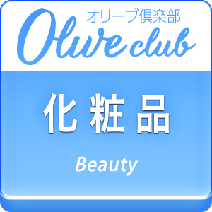 化粧品・コスメ・スキンケアならDHC