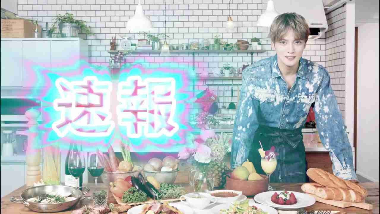 【JAEJOONG`S  ROMANTIC  RECIPES】 ～愛をこめてステキな貴方をおもてなしする料理～ - YouTube