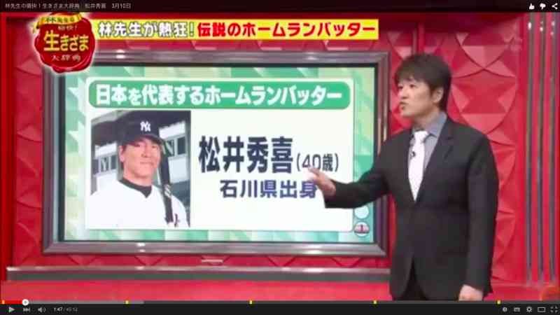 大谷翔平　止まらない2打席連発30号逆転2ラン！　松井秀喜が持つ日本人最多31号にあと「1」