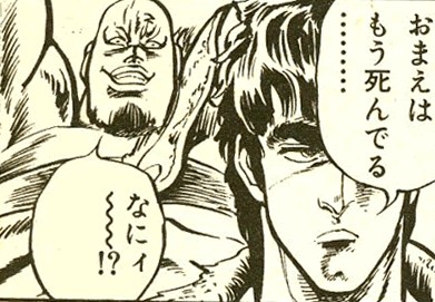 「北斗の拳」初のミュージカル化　ケンシロウ役に大貫勇輔ら“一子相伝”の俳優陣集結