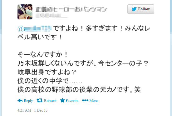 堀未央奈「誰かを傷つけるのがSNSの正しい使い方ですか?」率直な思いつづる