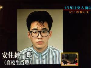いろんな芸能人の若い頃が見たい!